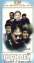 Юбилей / Человек в футляре Серия: Энциклопедия Мастера Кино инфо 4376z.