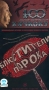Блюстители порока 3 Формат: VHS Дистрибьютор: Союз HiFi Stereo ; Русский На языке оригинала Лицензионные товары Характеристики видеоносителей 2001 г , 132 мин , Россия Союз, Соха-Трейд, Прентисс-Продакшн Художественный кинофильм инфо 4906z.