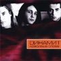 Динамит Красивые слова Формат: Audio CD (Jewel Case) Дистрибьютор: АРТЭС РЕКОРДС ПРОДАКШН Лицензионные товары Характеристики аудионосителей 2002 г Альбом инфо 5159z.