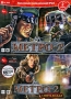 Коллекция развлечений №22: Метро-2 / Метро-2: Смерть вождя Серия: Коллекция развлечений инфо 2166p.