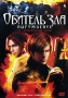 Обитель зла: Вырождение Формат: DVD (PAL) (Keep case) Дистрибьютор: ВидеоСервис Региональный код: 5 Количество слоев: DVD-5 (1 слой) Субтитры: Украинский Звуковые дорожки: Русский Закадровый перевод инфо 3143p.