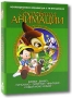 Сокровища анимации: Бэмби (6 DVD) Серия: Сокровища Анимации инфо 649s.