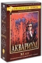 Аквариум - 30 лет: Юбилейный концерт во дворце спорта "Лужники" (3 DVD) прикладной математики Ленинградского университета инфо 653s.