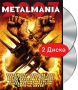 Metalmania 2007 (DVD + CD) Формат: 2 DVD (PAL) (Подарочное издание) (Keep case) Дистрибьютор: Концерн "Группа Союз" Региональный код: 0 (All) Количество слоев: DVD-9 (2 слоя) Звуковые дорожки: инфо 969s.