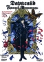 Дарксайд - темный мститель Формат: DVD (PAL) (Упрощенное издание) (Keep case) Дистрибьютор: Мьюзик-трейд Региональный код: 5 Количество слоев: DVD-5 (1 слой) Субтитры: Русский Звуковые дорожки: Русский Закадровый инфо 1183s.