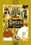 Синеглазка: Сборник мультфильмов Формат: DVD (PAL) (Упрощенное издание) (Keep case) Дистрибьютор: Крупный План Региональный код: 0 (All) Количество слоев: DVD-5 (1 слой) Звуковые дорожки: Русский Dolby Digital инфо 1369s.