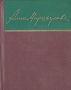 Алио Мирцхулава Стихи Серия: Библиотека советской поэзии инфо 3119s.