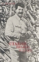 Сталин: правда и ложь Букинистическое издание Сохранность: Хорошая Издательство: Сварогъ, 1996 г Твердый переплет, 352 стр Тираж: 20000 экз Формат: 84x108/32 (~130х205 мм) инфо 12958t.