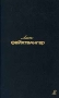 Лион Фейхтвангер Собрание сочинений в шести томах Том 2 Серия: Лион Фейхтвангер Собрание сочинений в шести томах инфо 4174u.