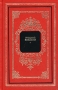 Русский кондитер Серия: Русский дом инфо 4279u.